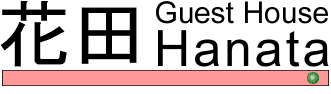 GUEST HOUSE HANATA