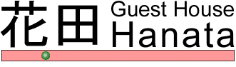 GUEST HOUSE HANATA