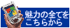 Compaq ad 1