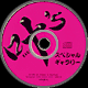 CD-ROM, click for more info